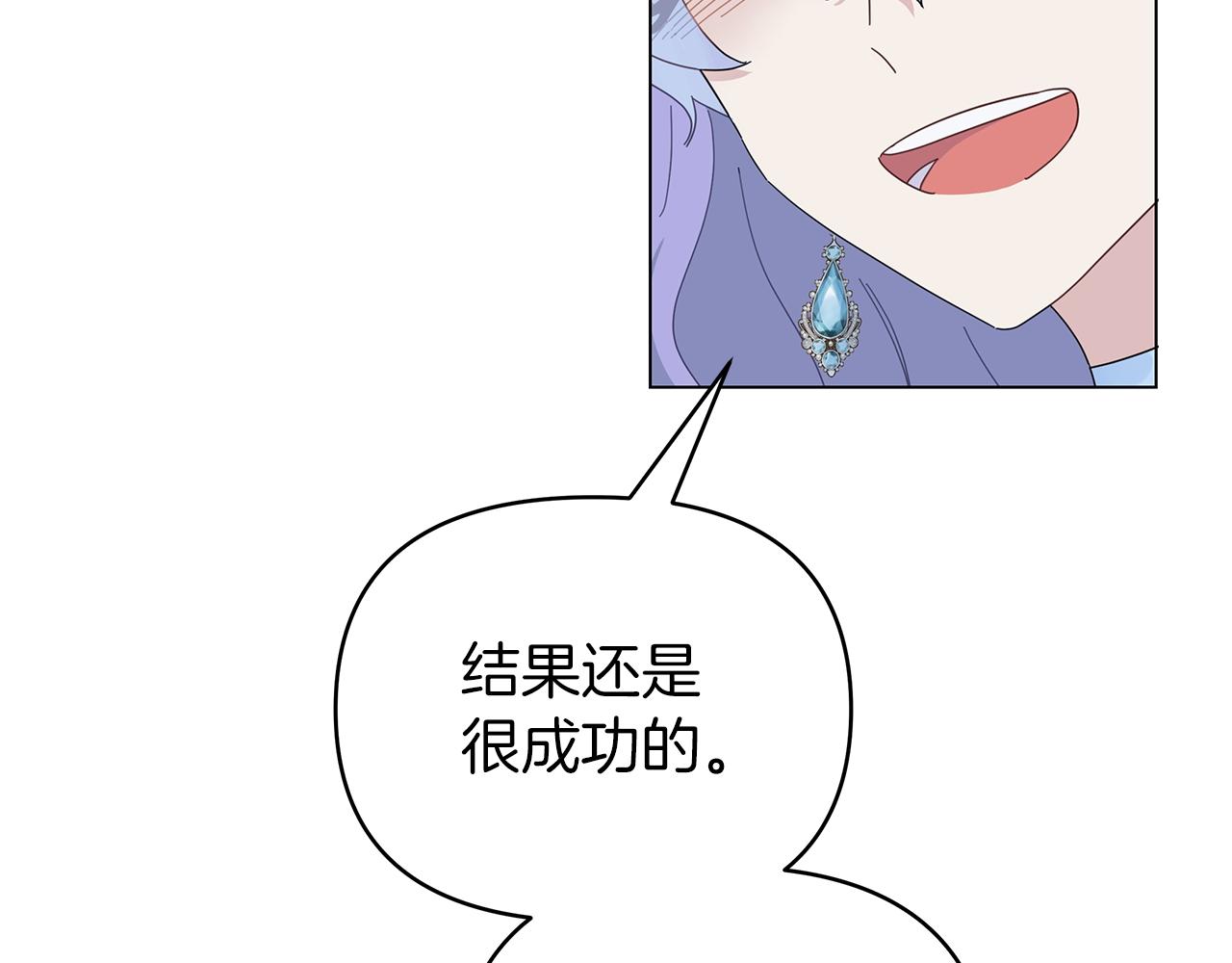 第13话 博弈获胜67
