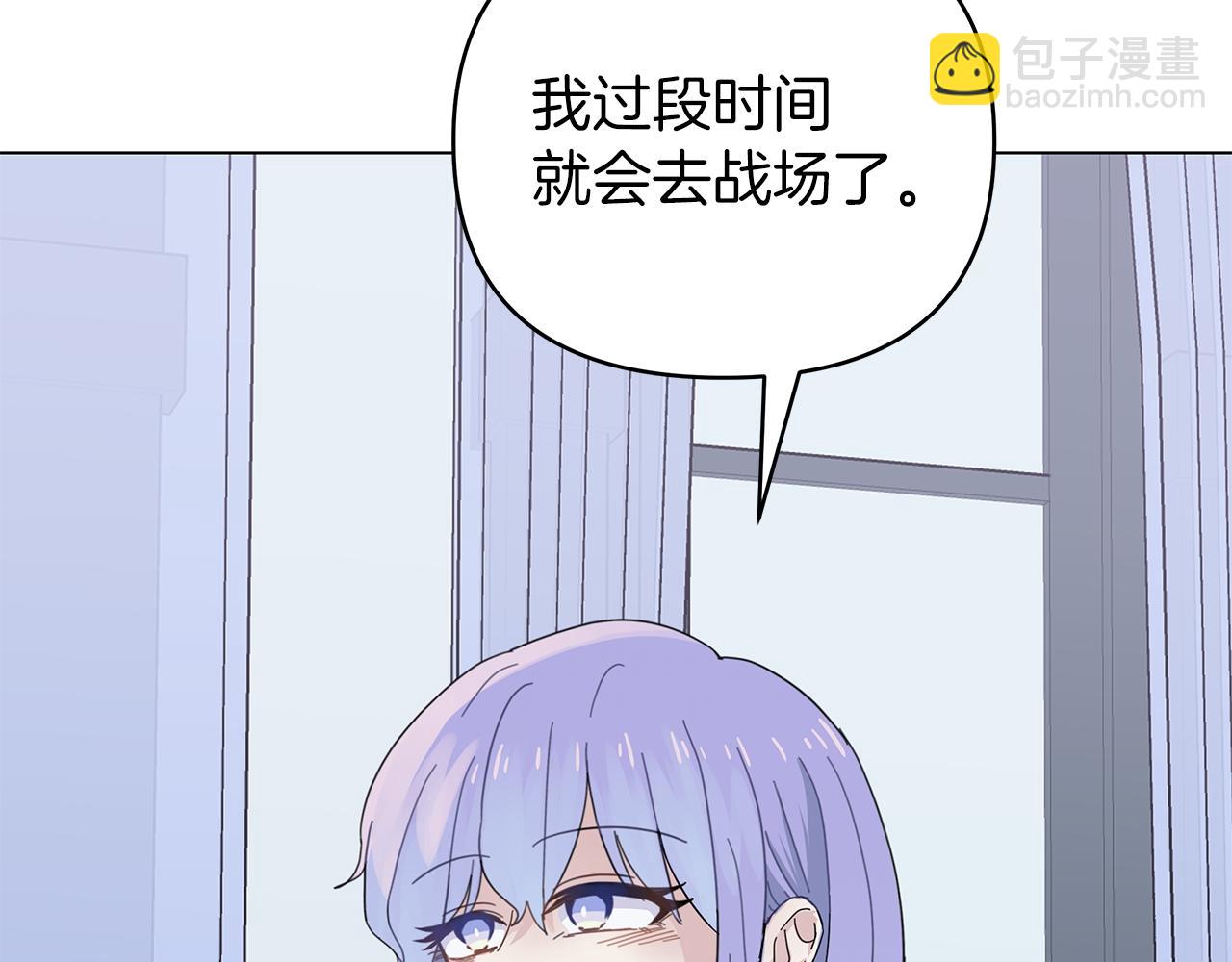 第13话 博弈获胜68