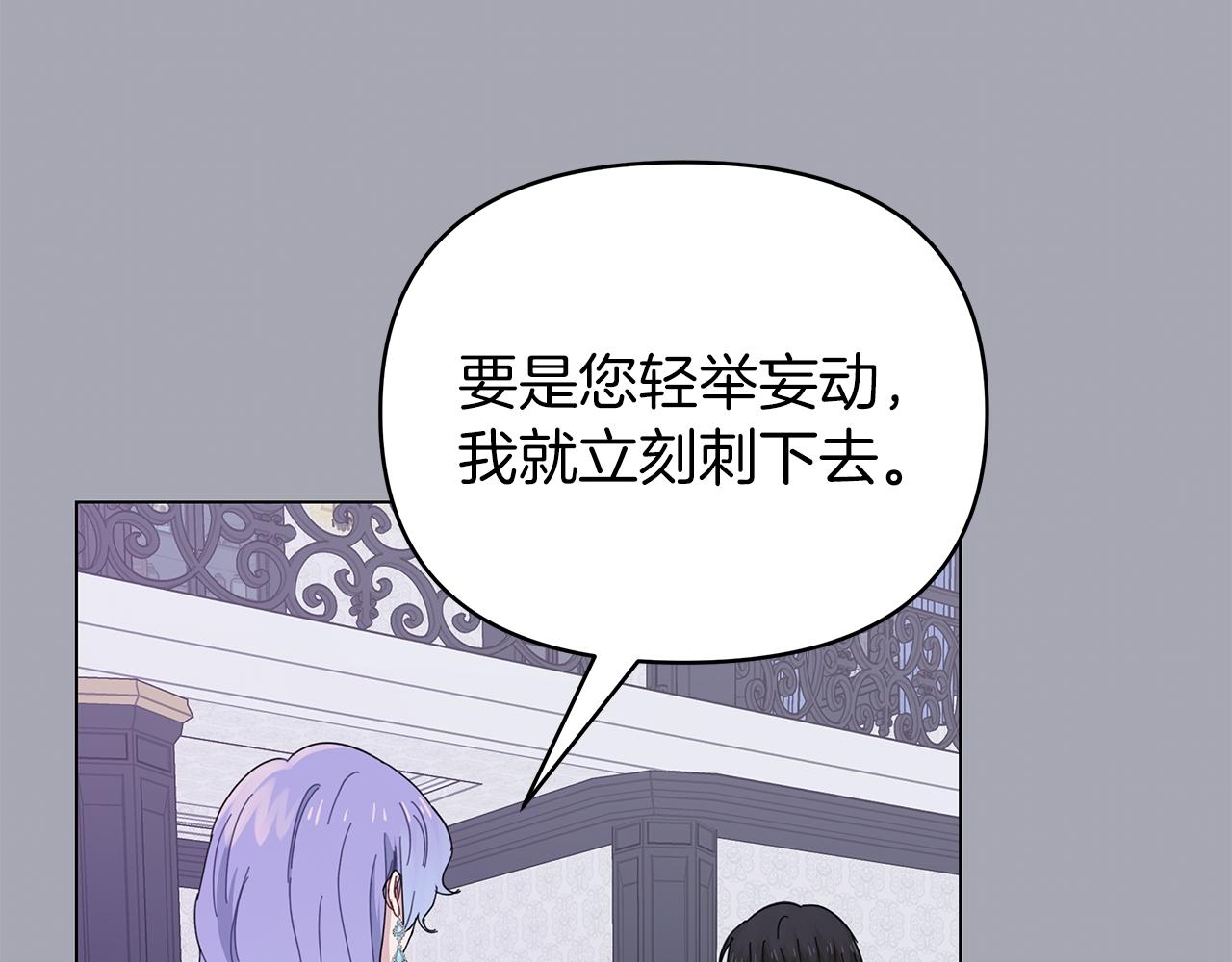 第13话 博弈获胜77