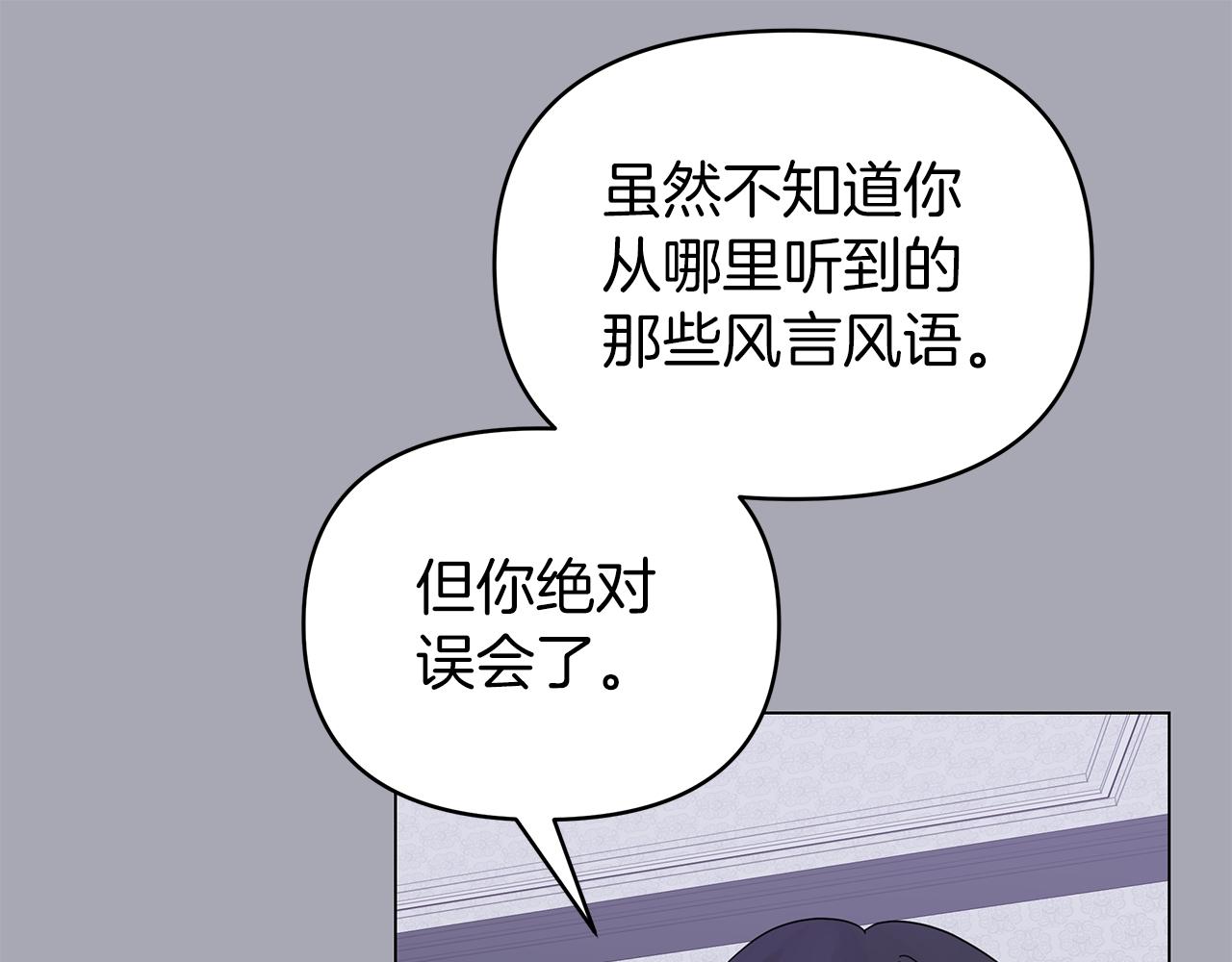 第13话 博弈获胜84