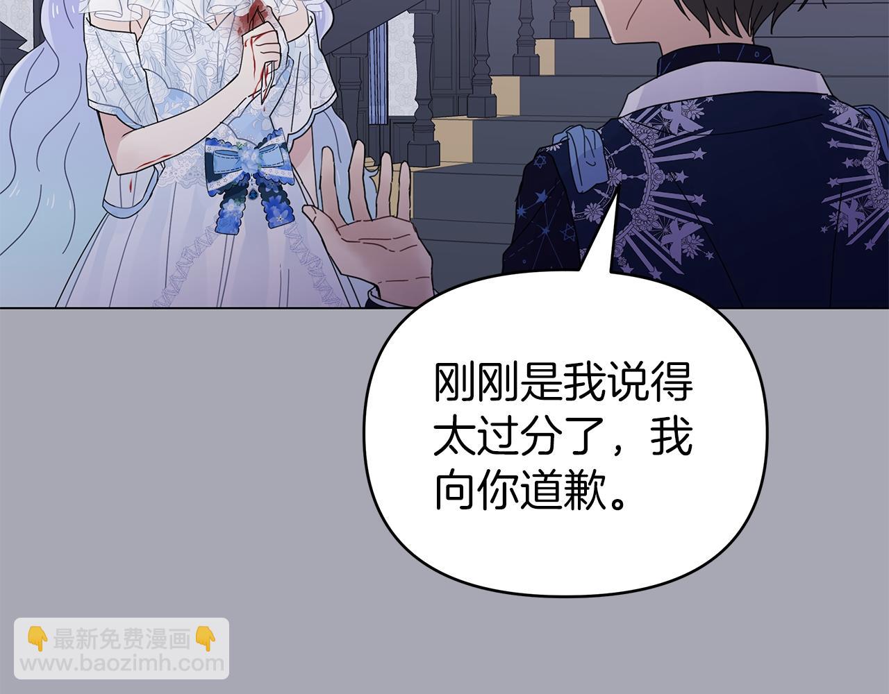 第13话 博弈获胜87