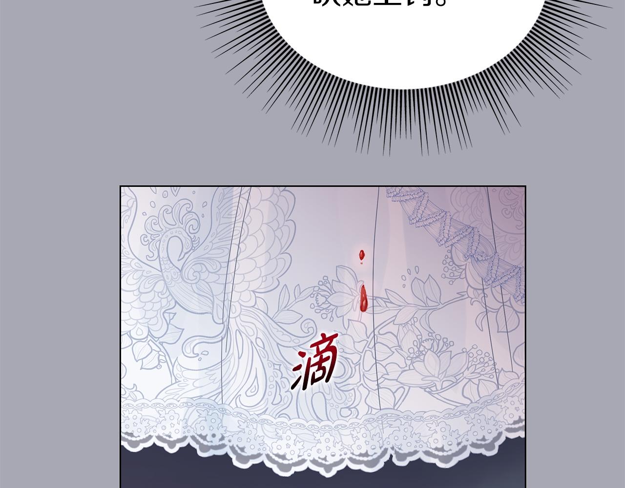 第13话 博弈获胜89