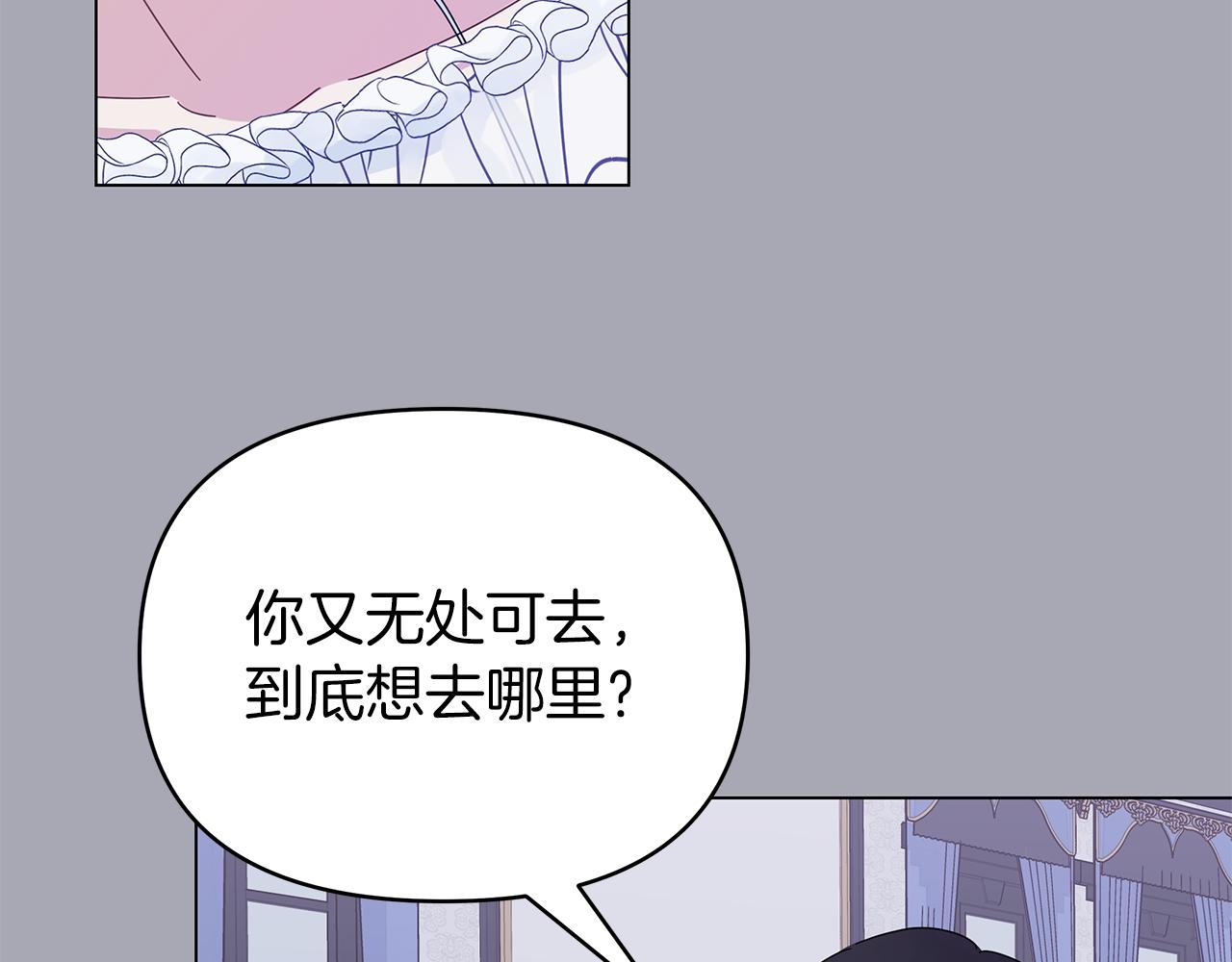 第13话 博弈获胜92