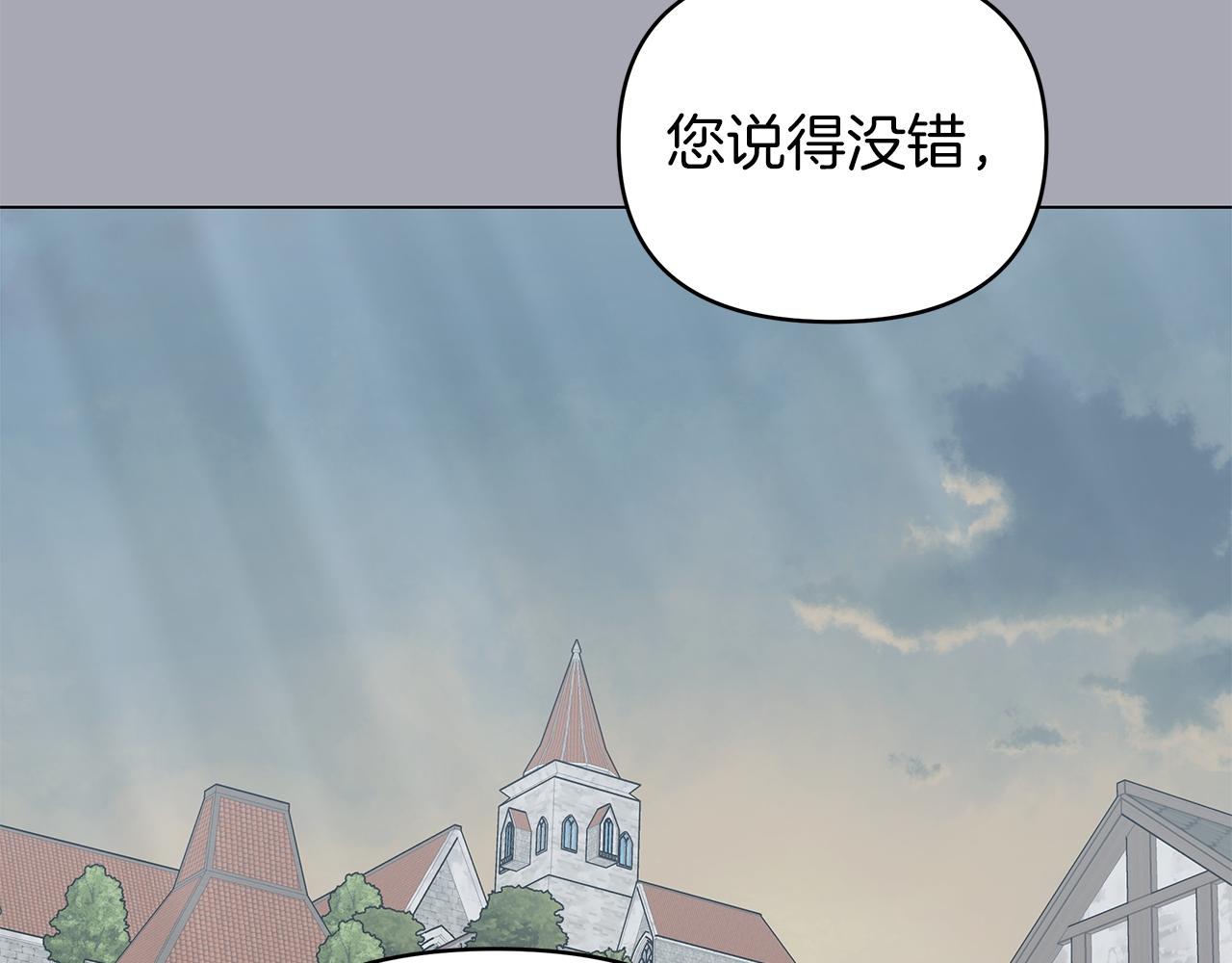 第13话 博弈获胜94