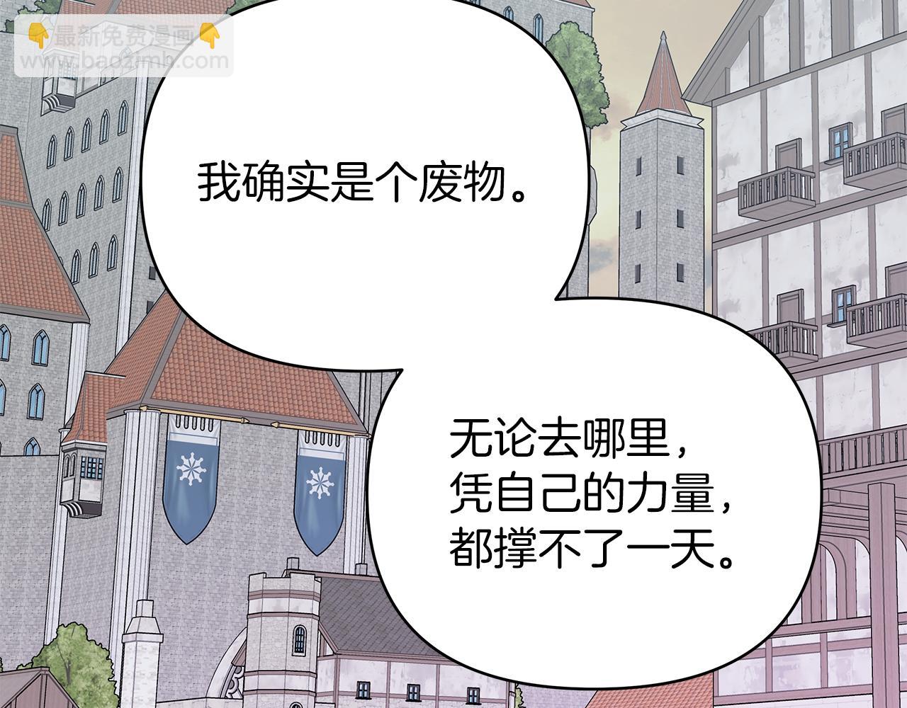 第13话 博弈获胜95