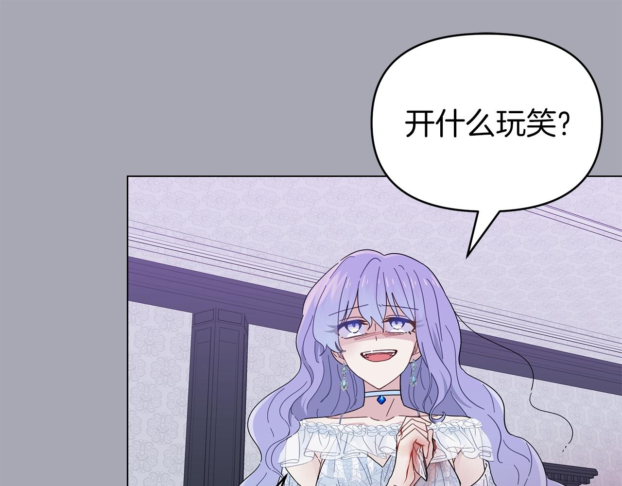 第13话 博弈获胜99