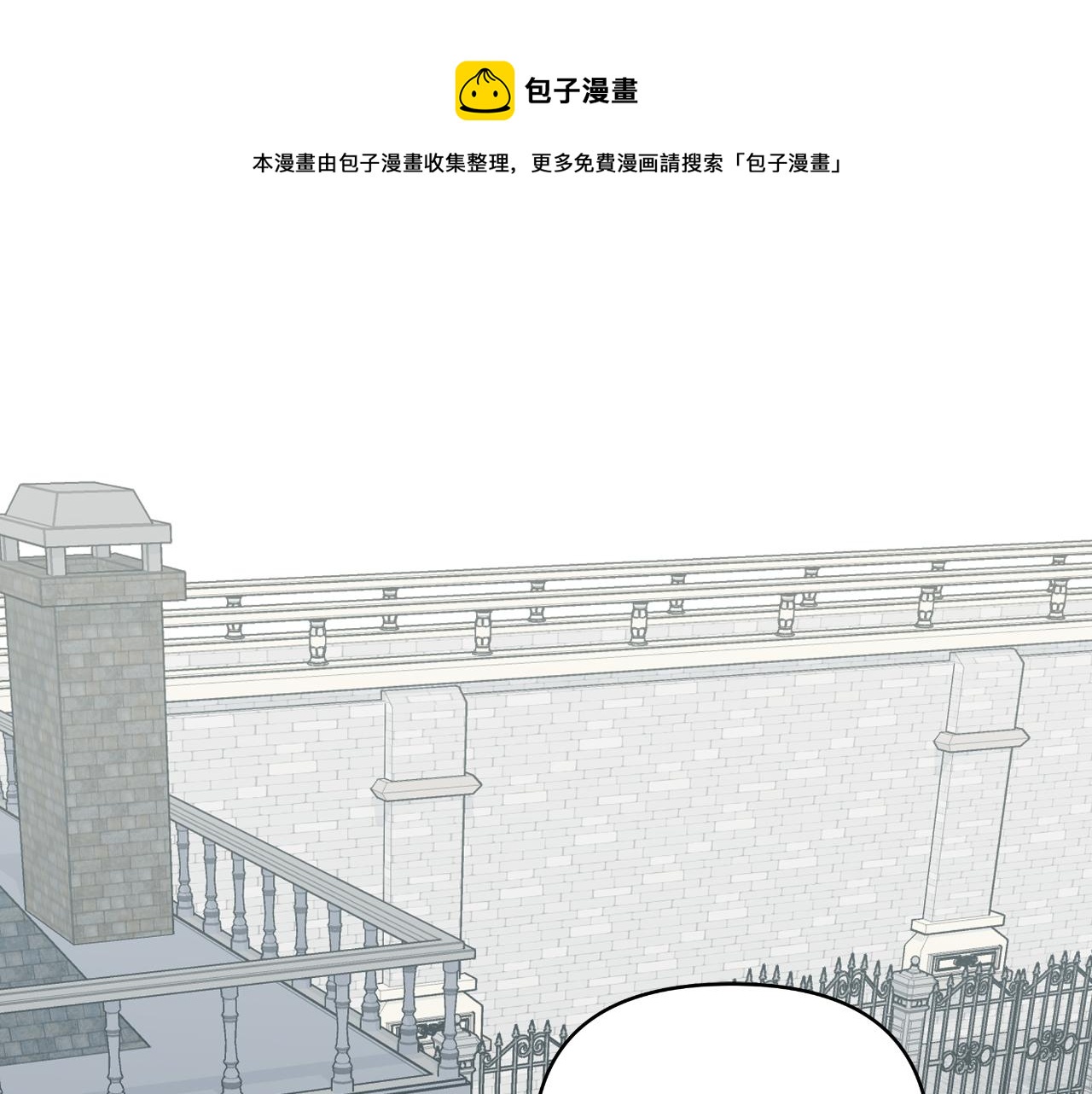 第14话 出宫准备0