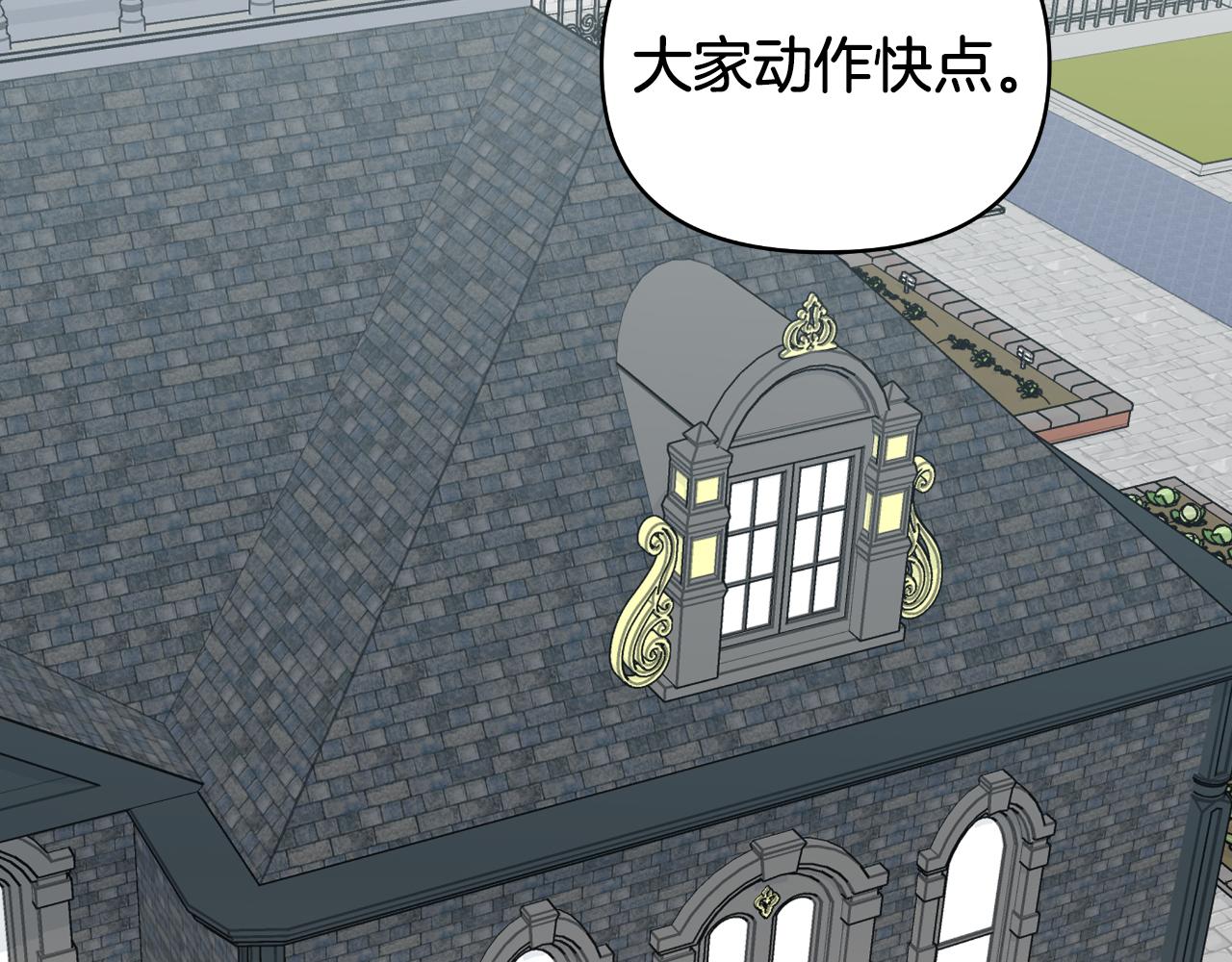 第14话 出宫准备1