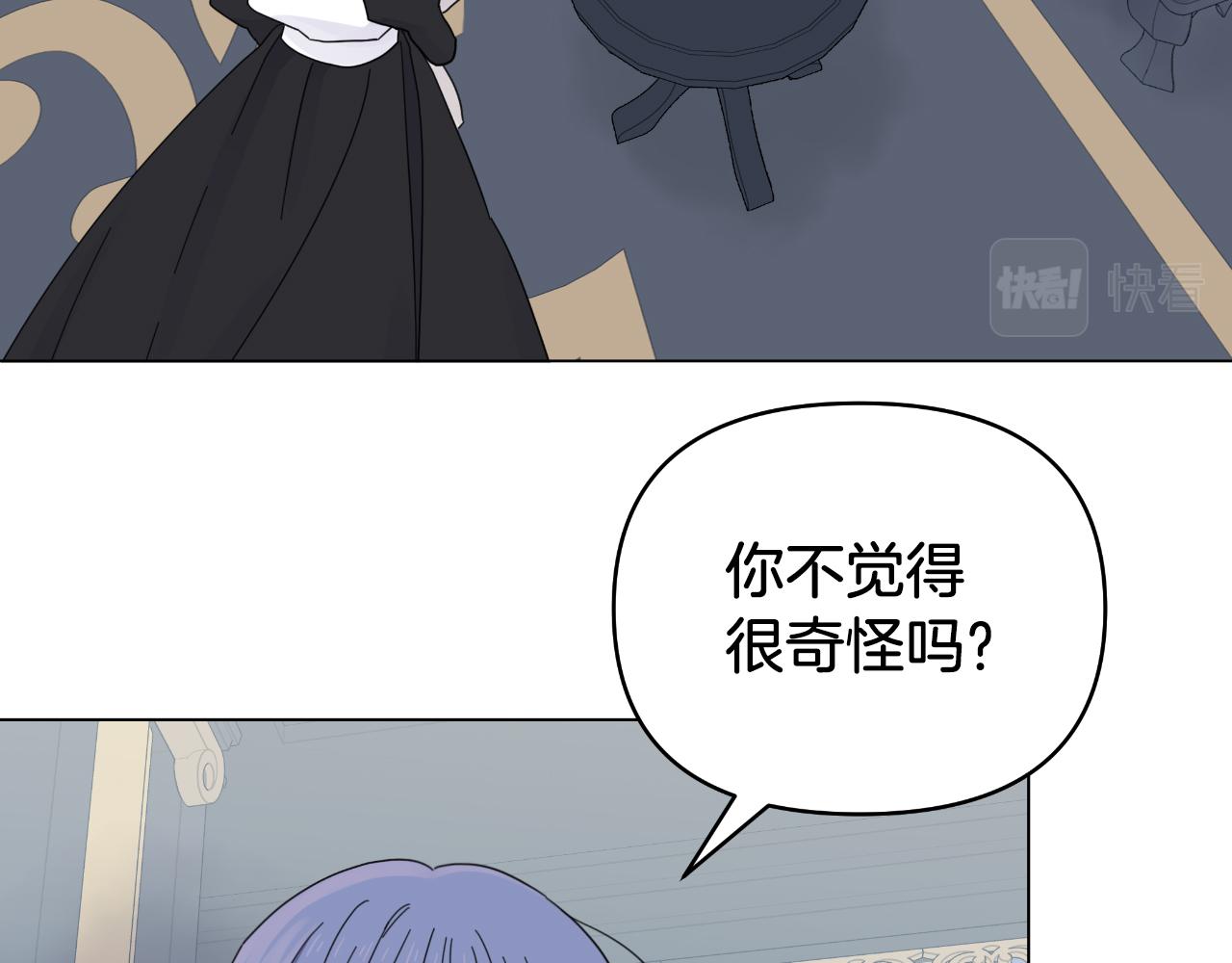 第14话 出宫准备10