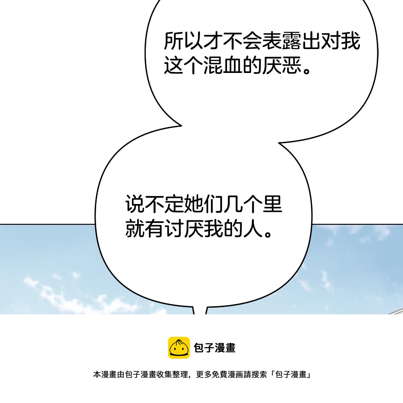 第14话 出宫准备103