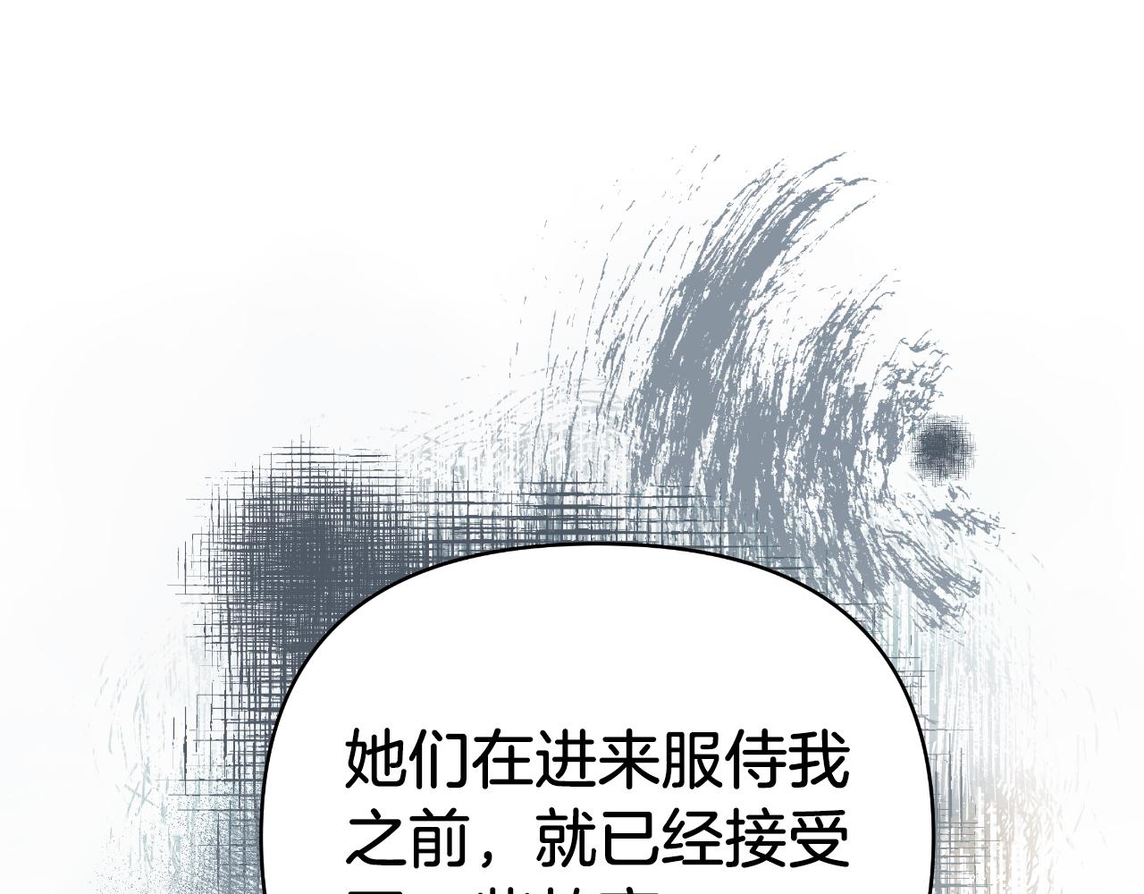 第14话 出宫准备105