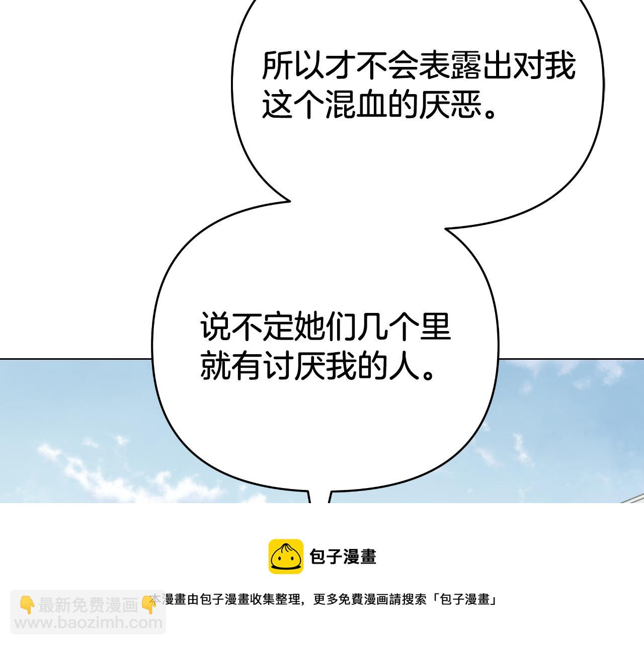 第14话 出宫准备107