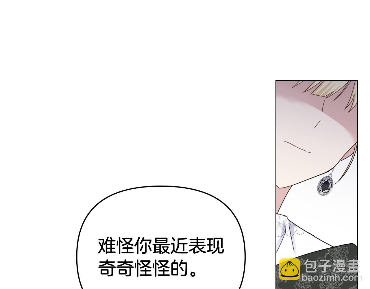 第14话 出宫准备110