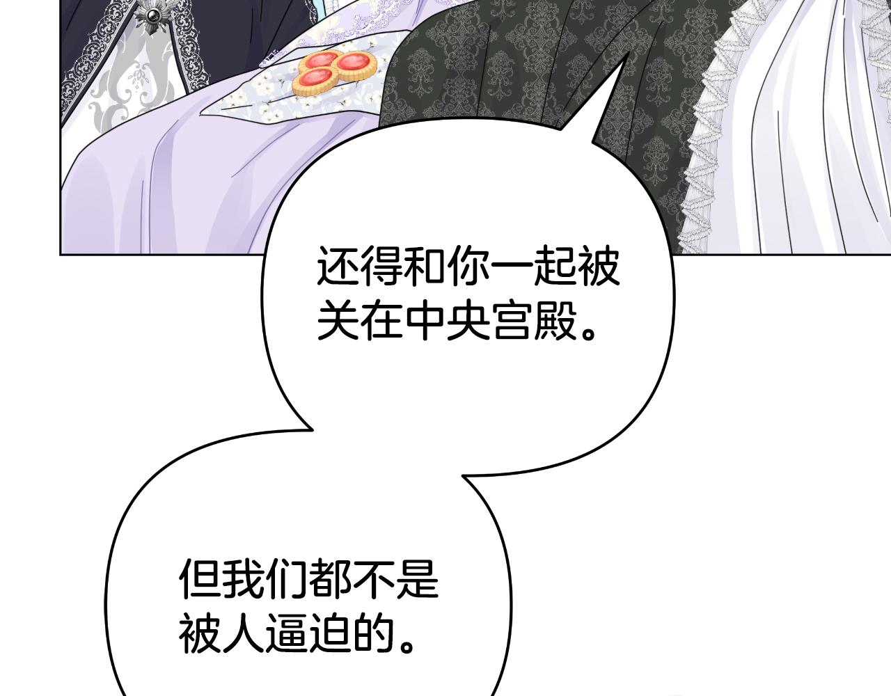 第14话 出宫准备115