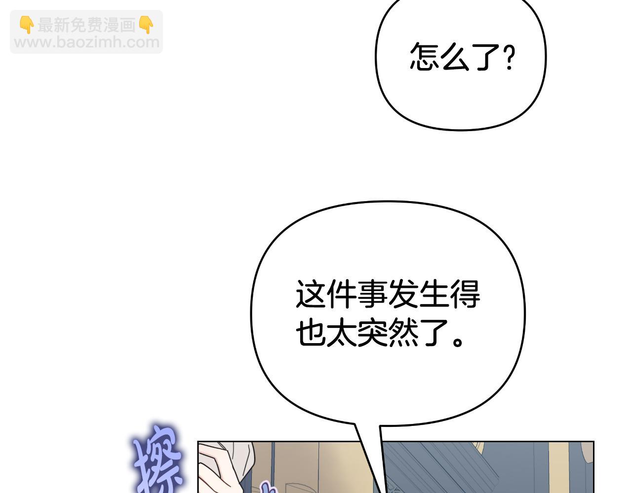 第14话 出宫准备12