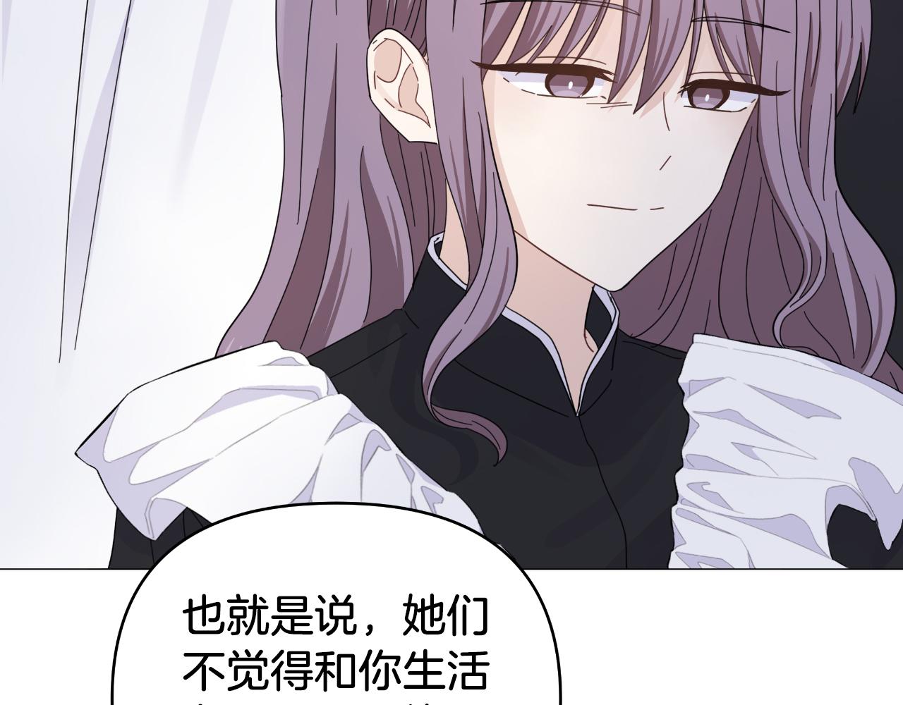 第14话 出宫准备121