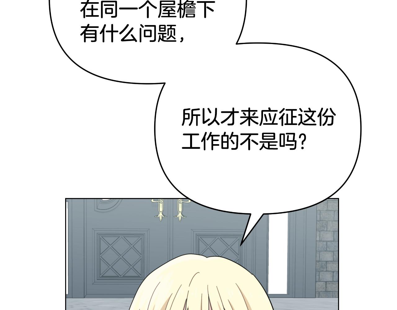 第14话 出宫准备122