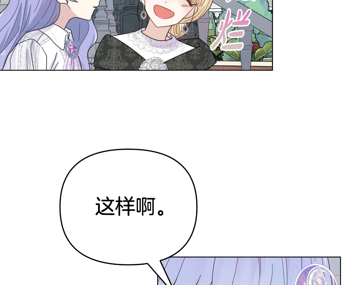 第14话 出宫准备125