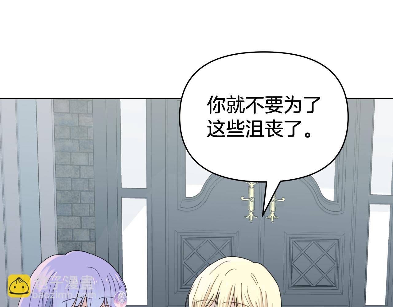 第14话 出宫准备127