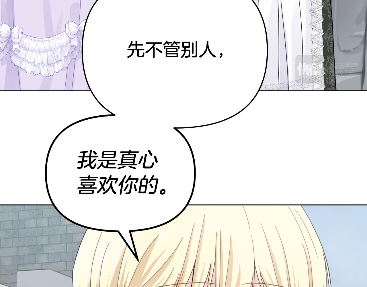 第14话 出宫准备129