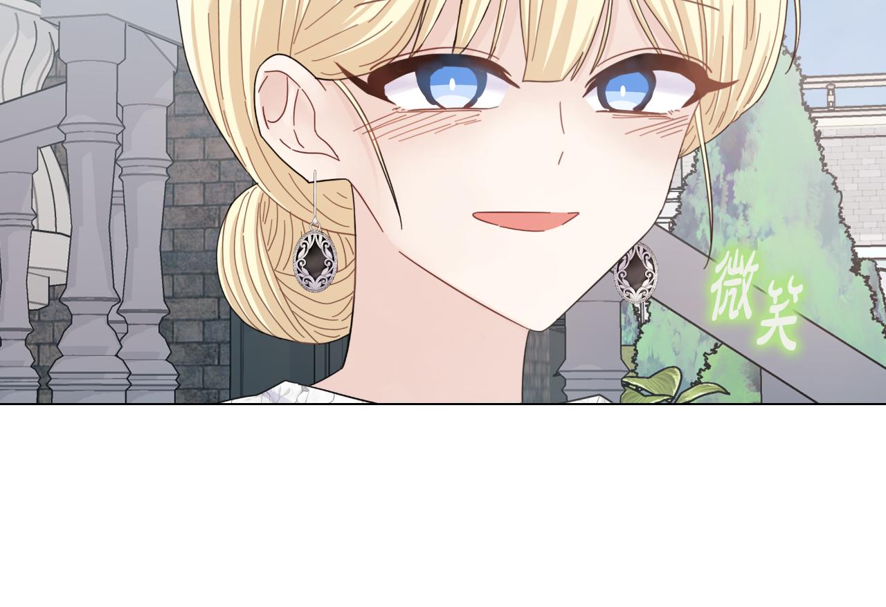 第14话 出宫准备130