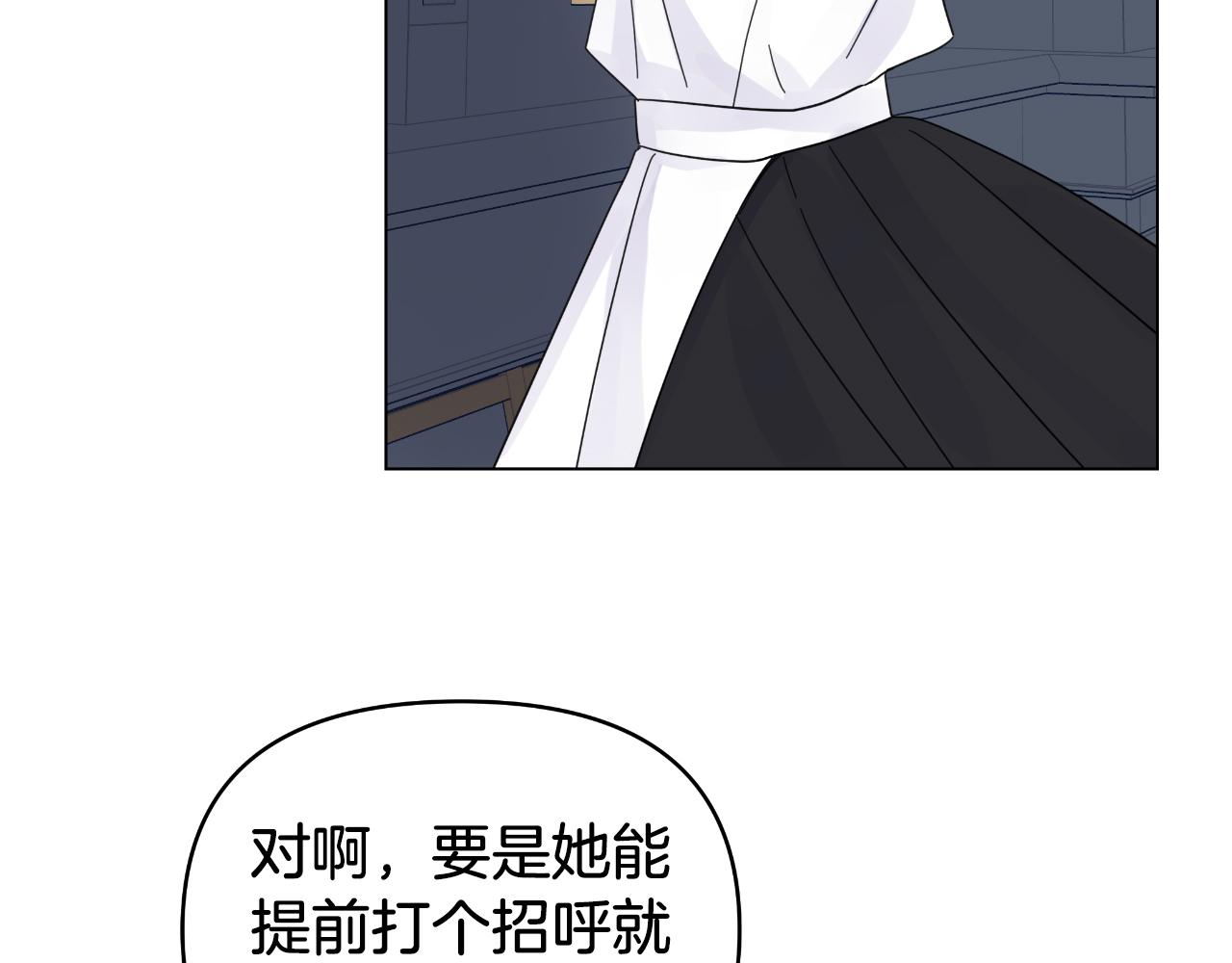 第14话 出宫准备14