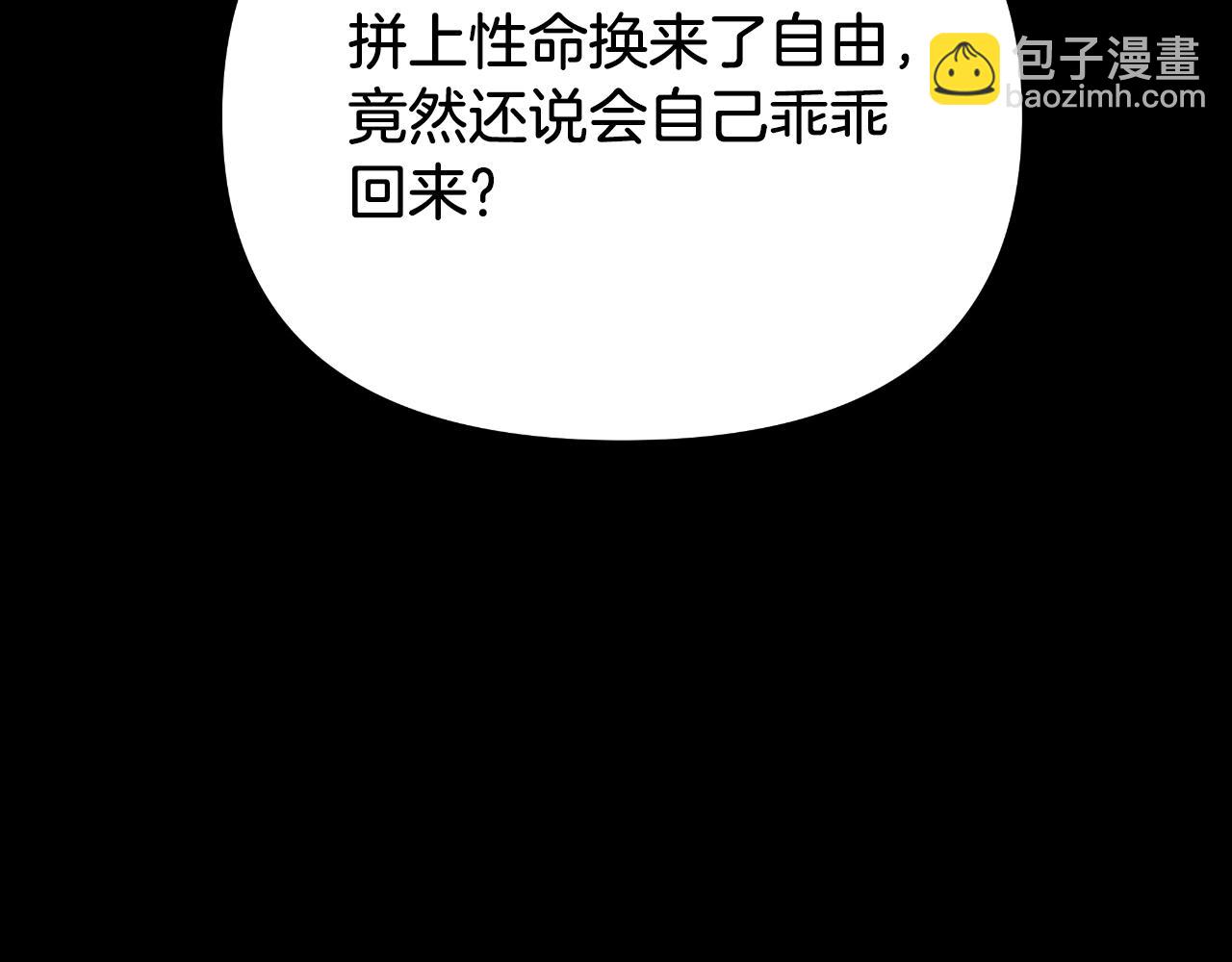 第14话 出宫准备143