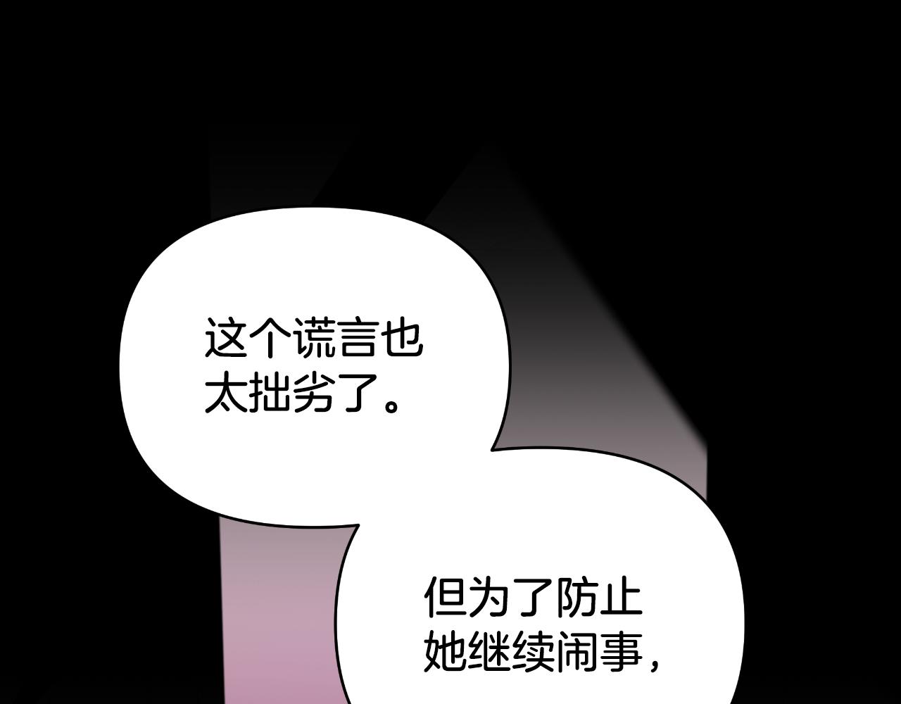 第14话 出宫准备144