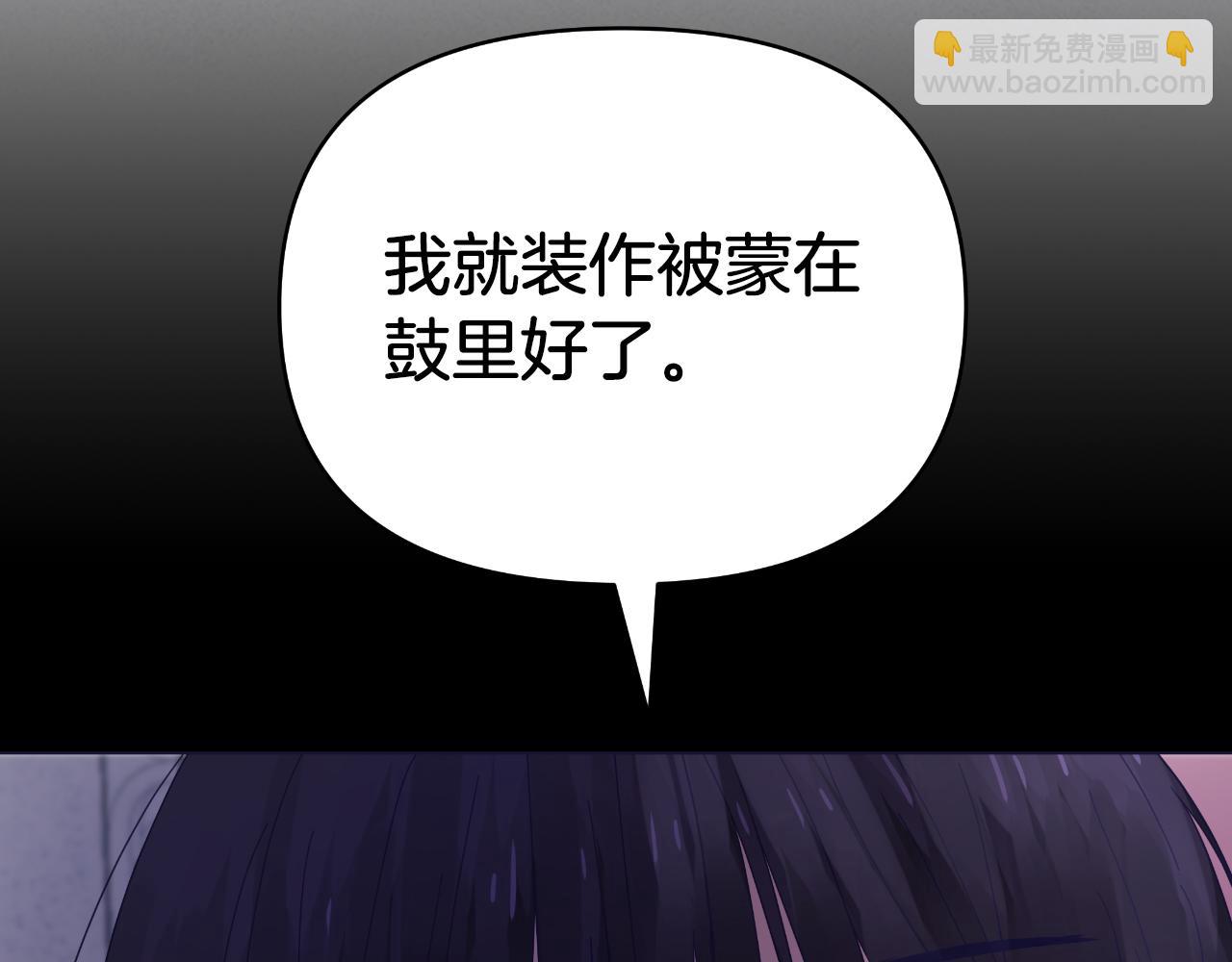 第14话 出宫准备148