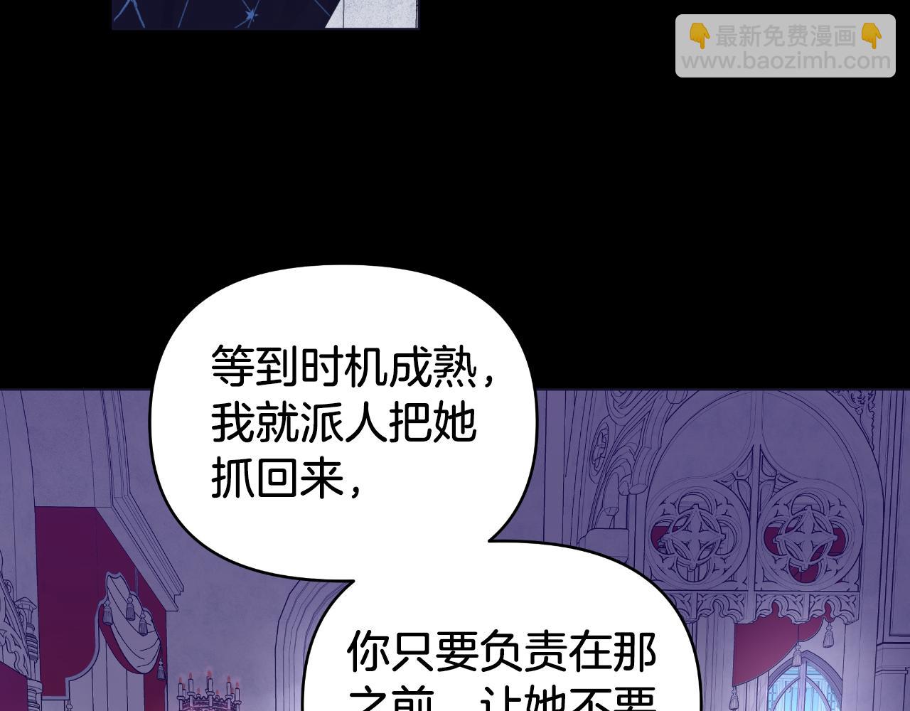 第14话 出宫准备152