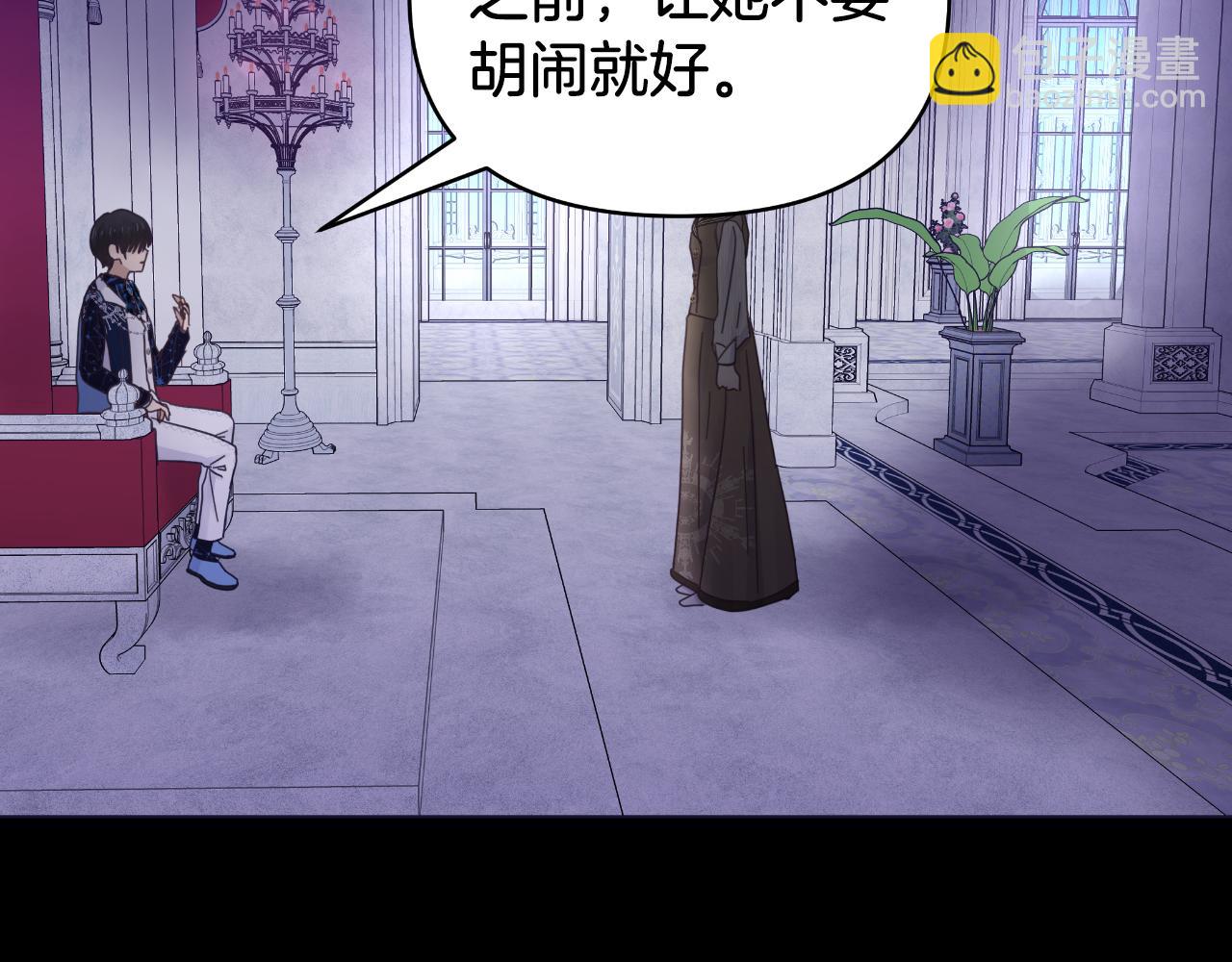 第14话 出宫准备153