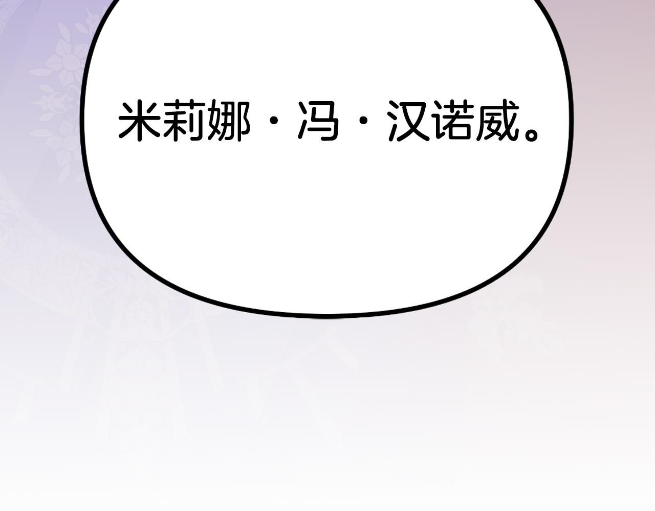 第14话 出宫准备162