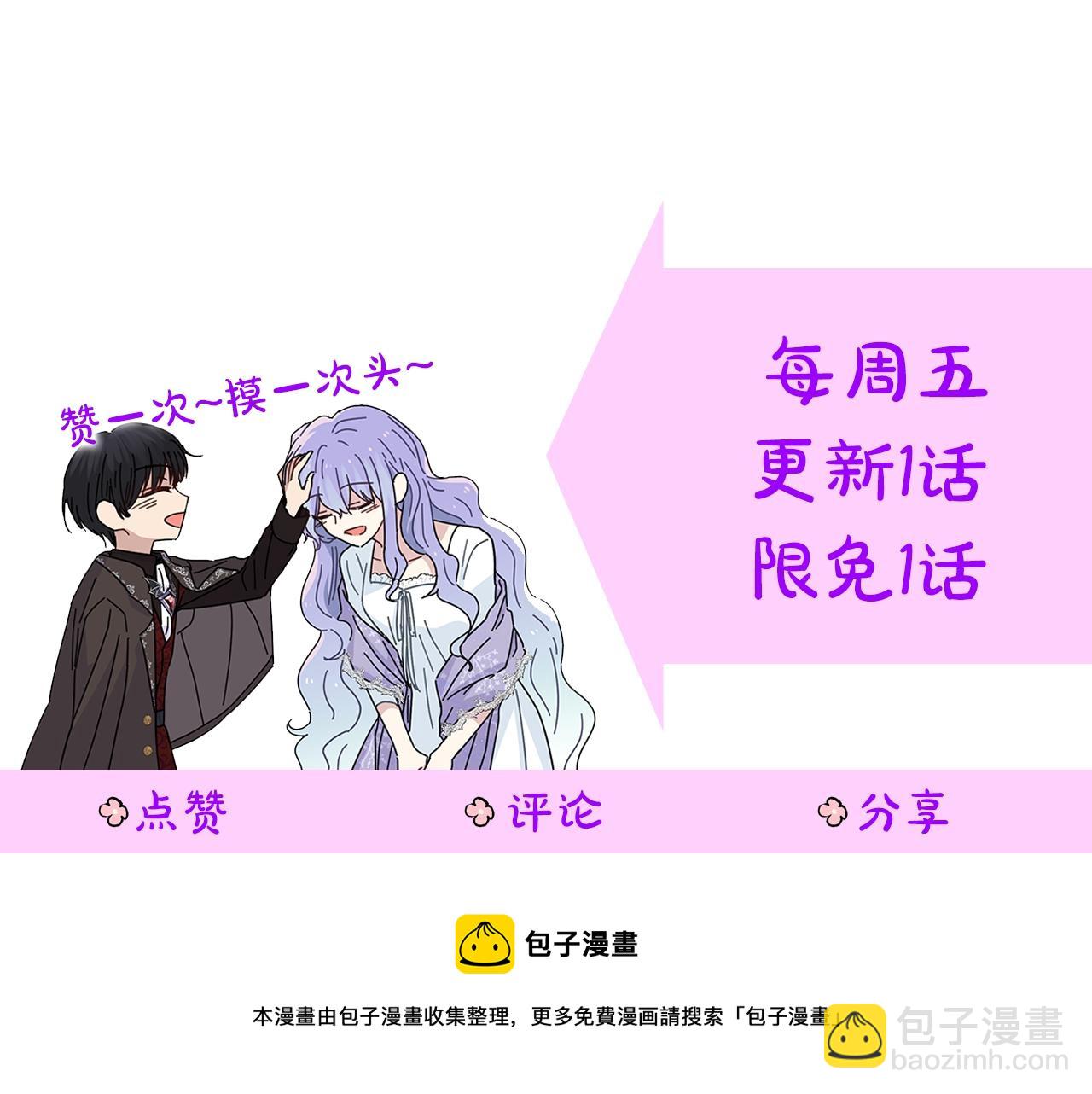 第14话 出宫准备164