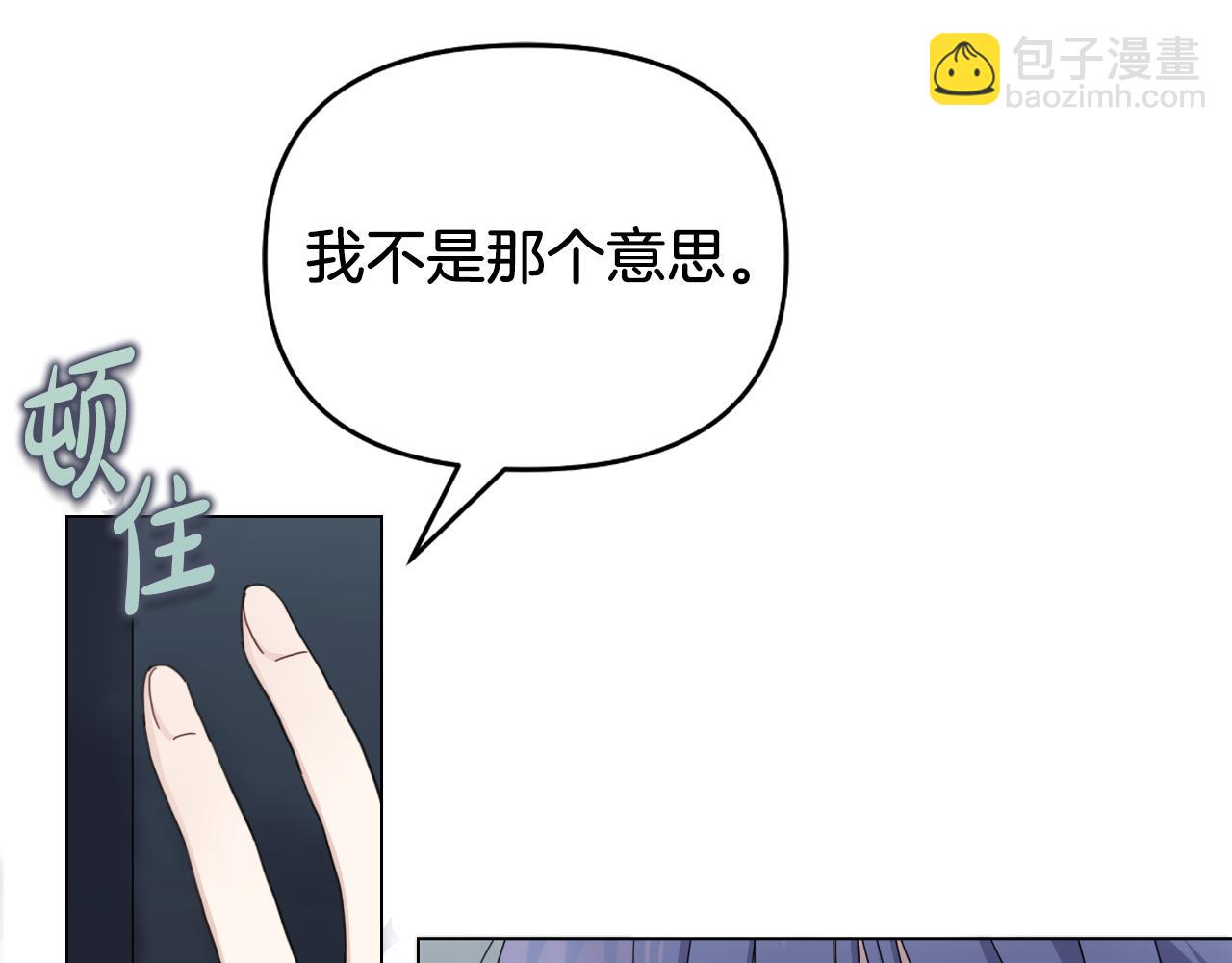 第14话 出宫准备17