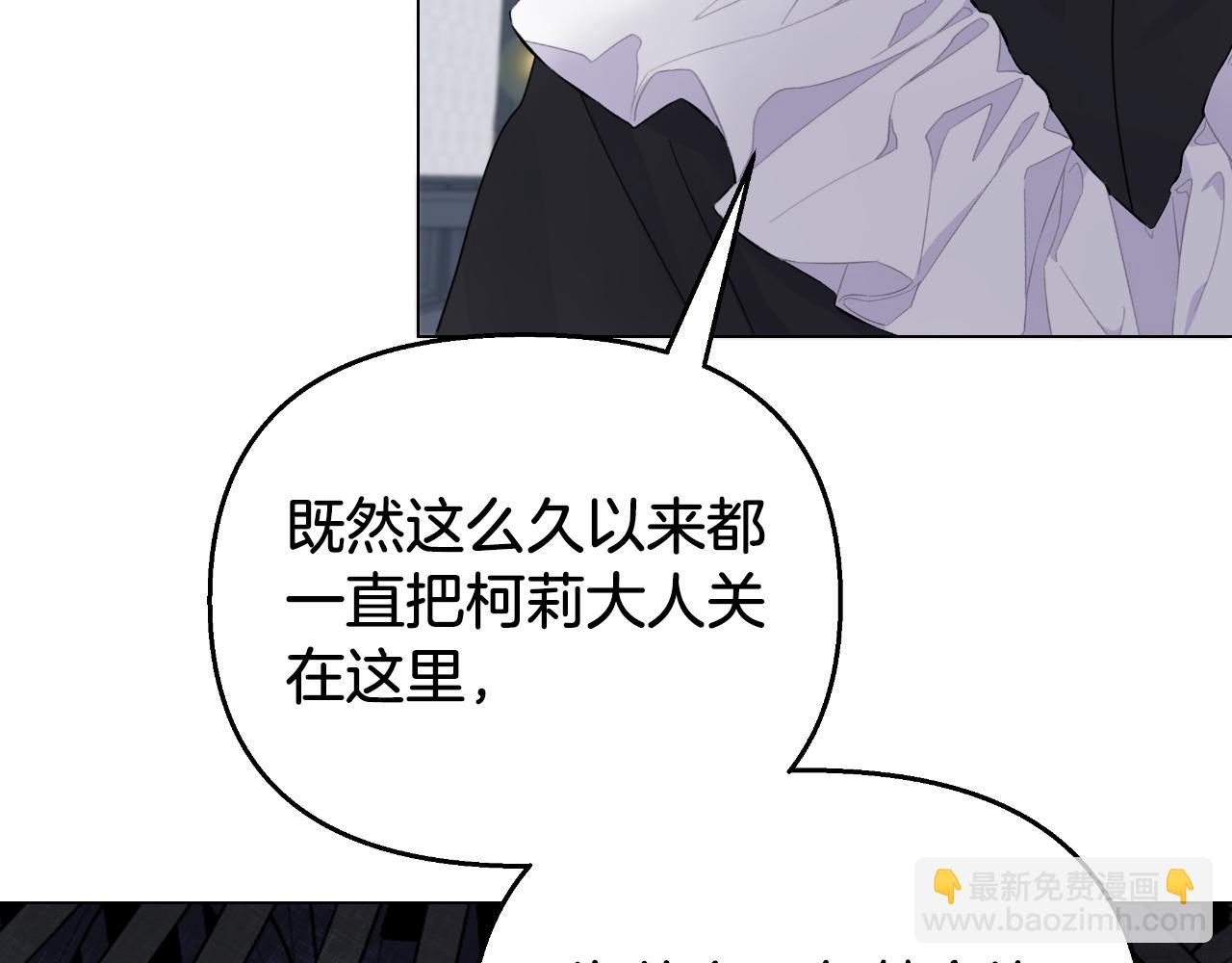 第14话 出宫准备19