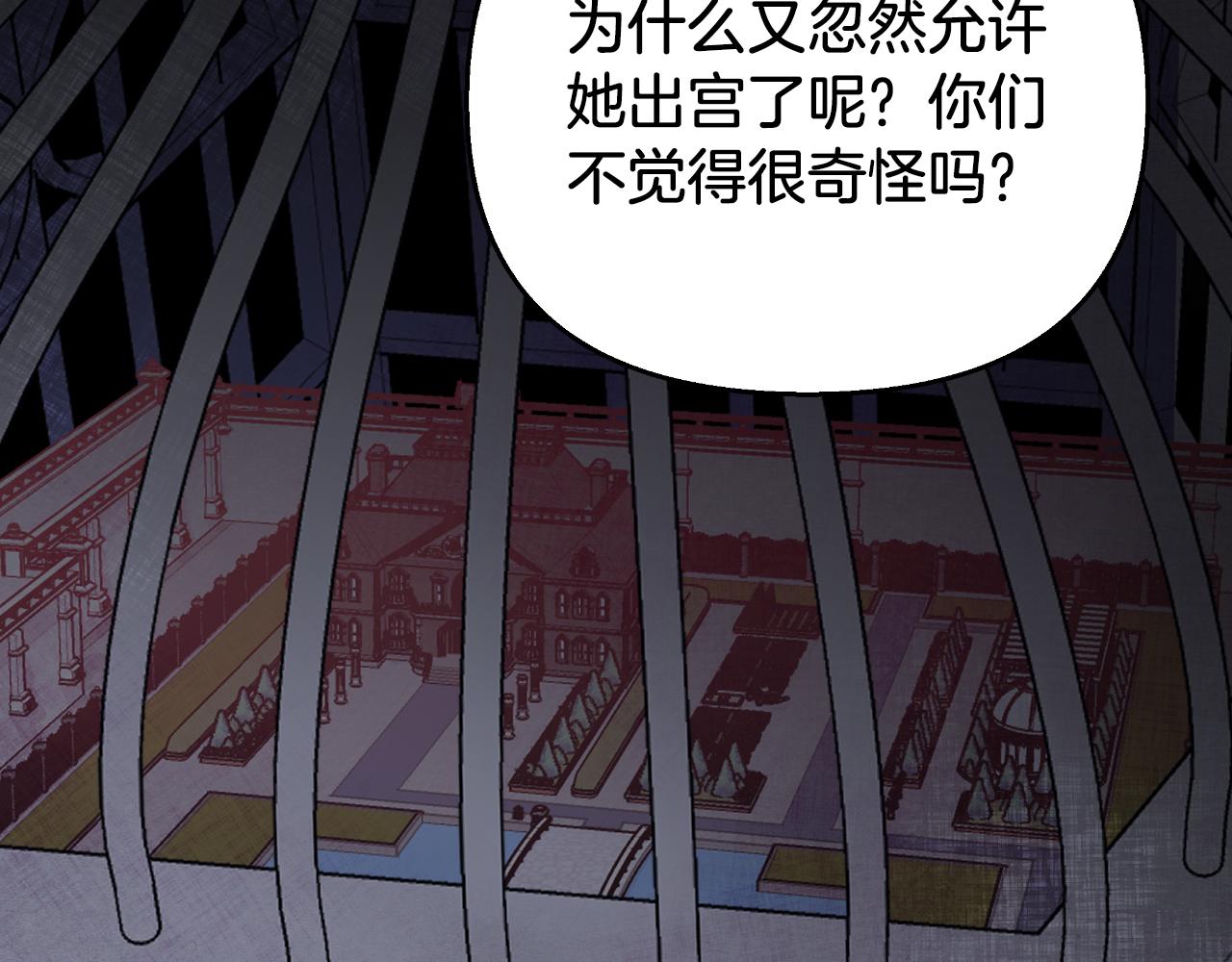 第14话 出宫准备20