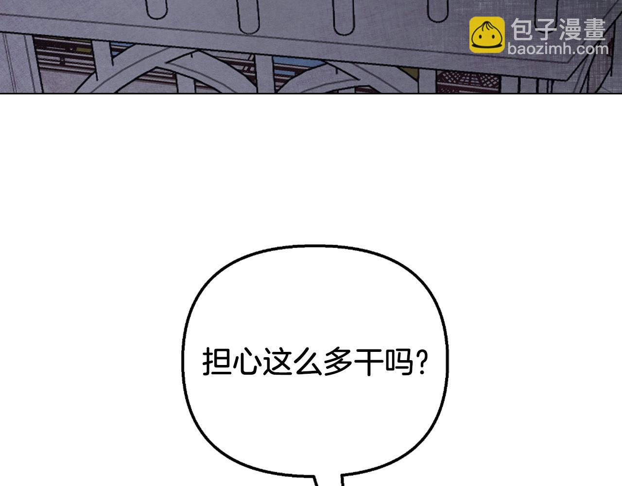 第14话 出宫准备21