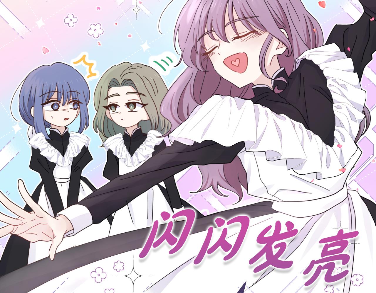 第14话 出宫准备27