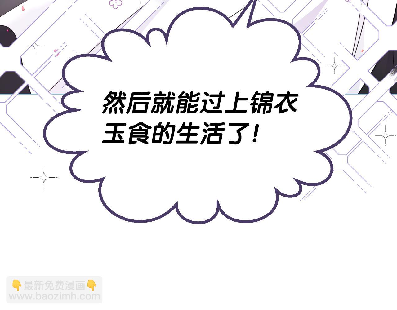 第14话 出宫准备28
