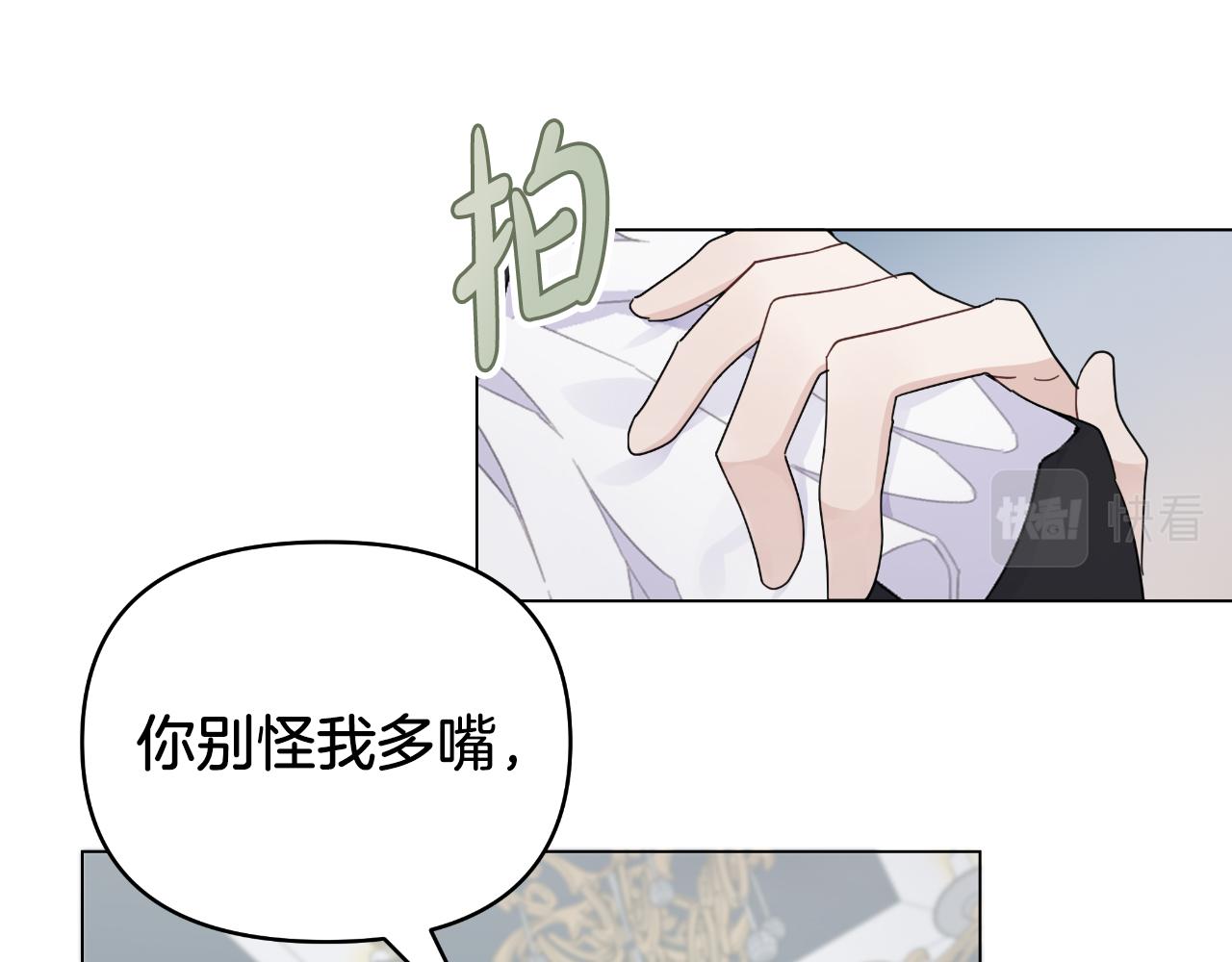 第14话 出宫准备29