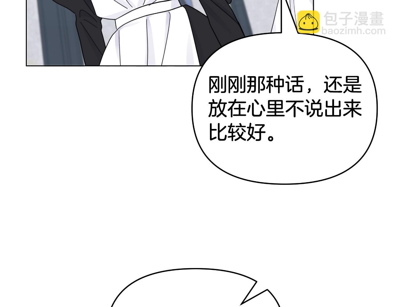 第14话 出宫准备31