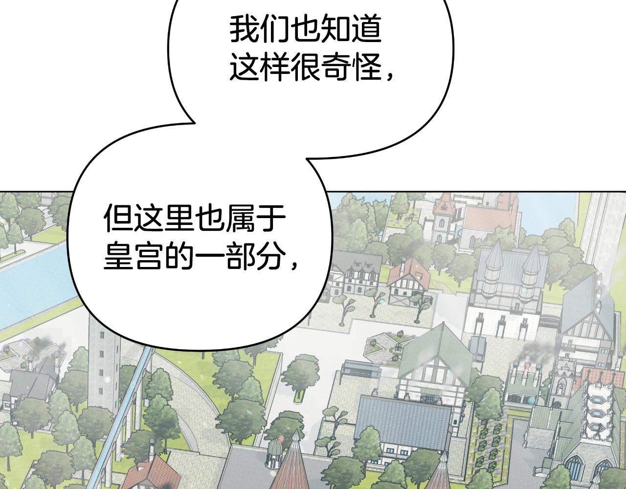 第14话 出宫准备32