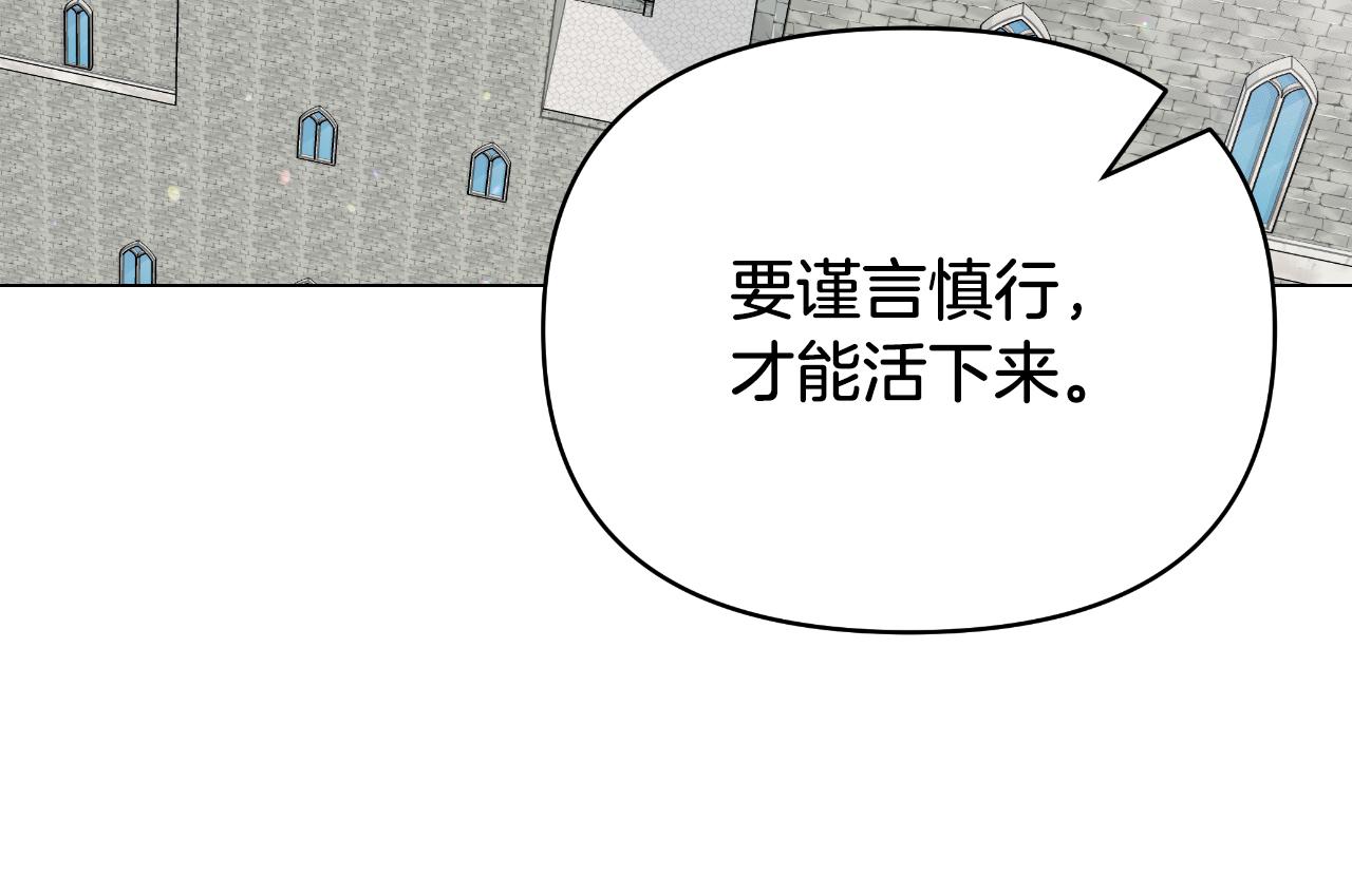 第14话 出宫准备34