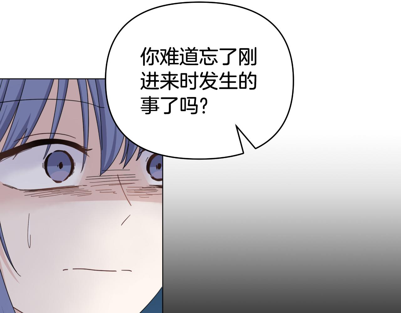 第14话 出宫准备35
