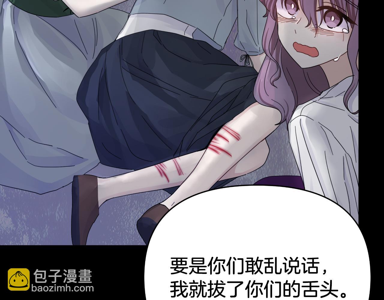 第14话 出宫准备39