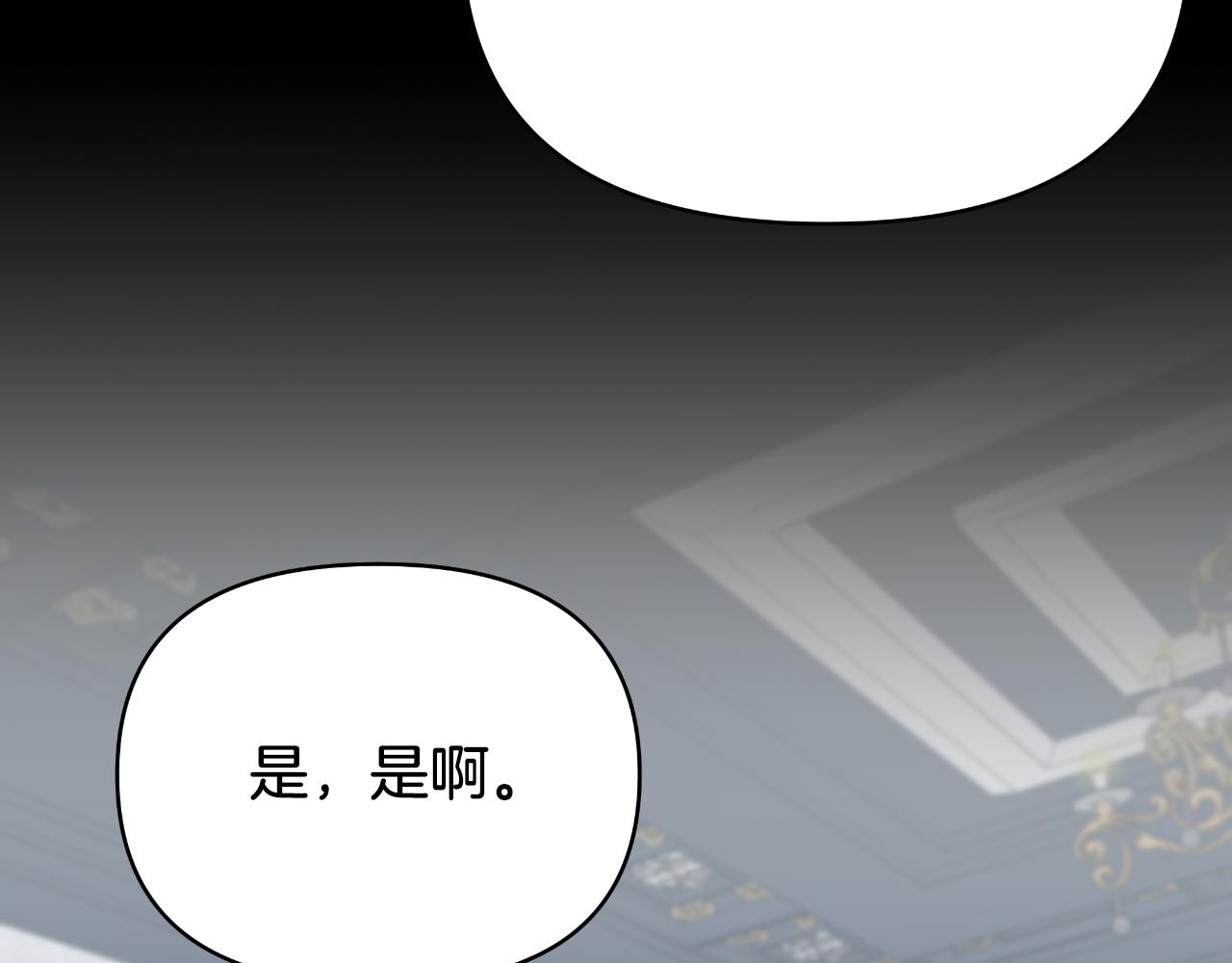 第14话 出宫准备40