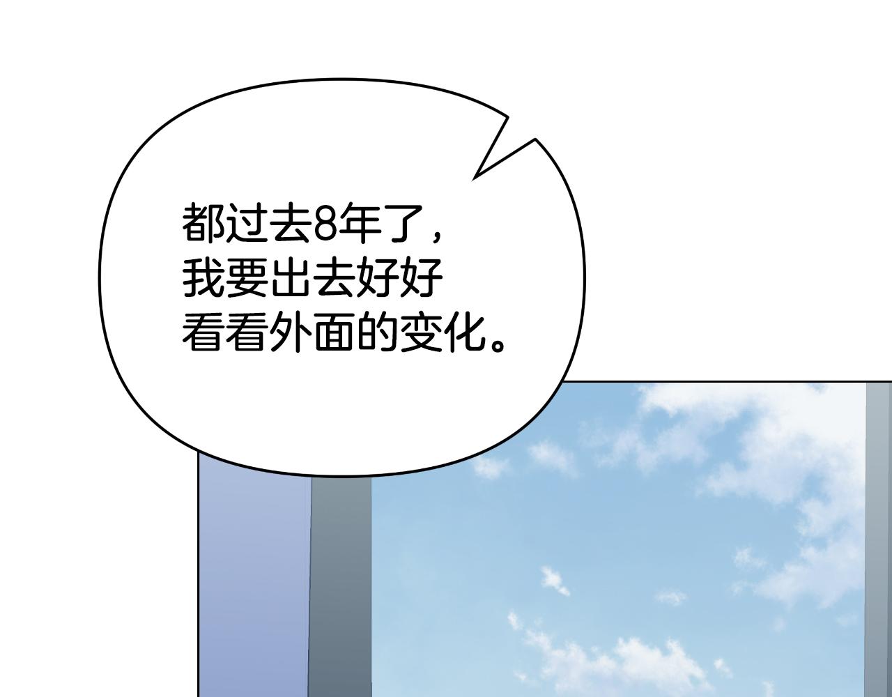 第14话 出宫准备45