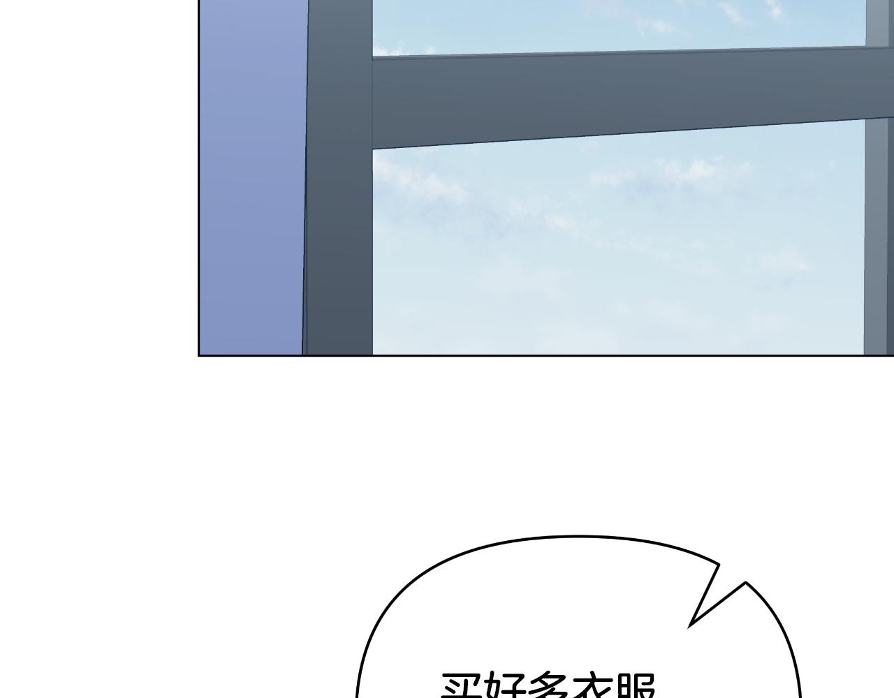 第14话 出宫准备46