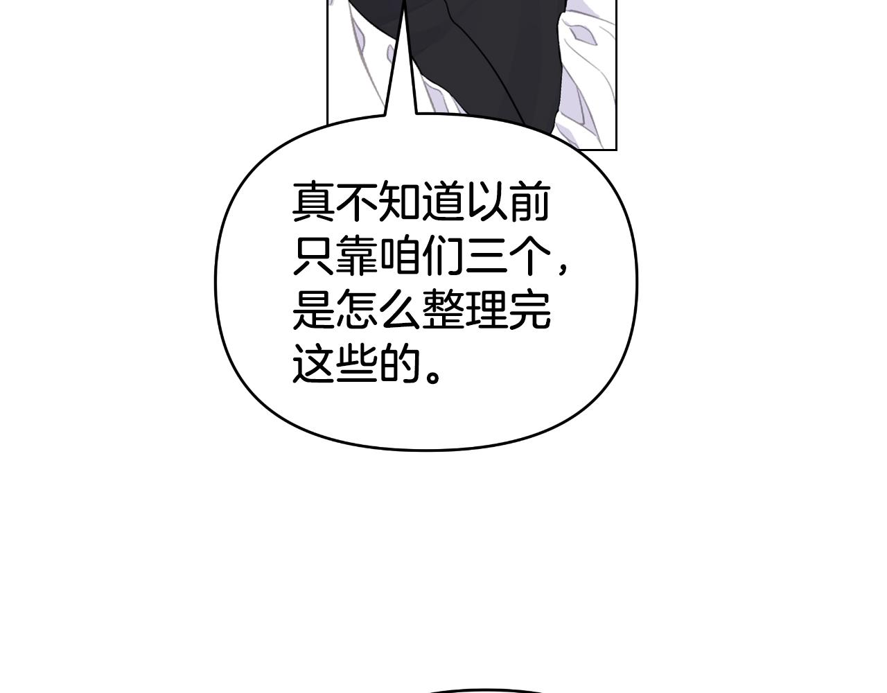 第14话 出宫准备5