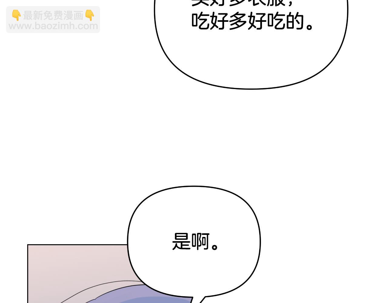 第14话 出宫准备51